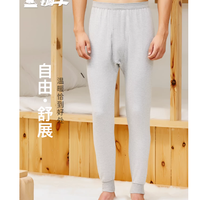 铜牛男士三层加厚保暖内衣｜中老年专属！花灰简约款，暖而不臃肿