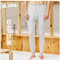 铜牛男士三层加厚保暖内衣｜中老年专属！花灰简约款，暖而不臃肿
