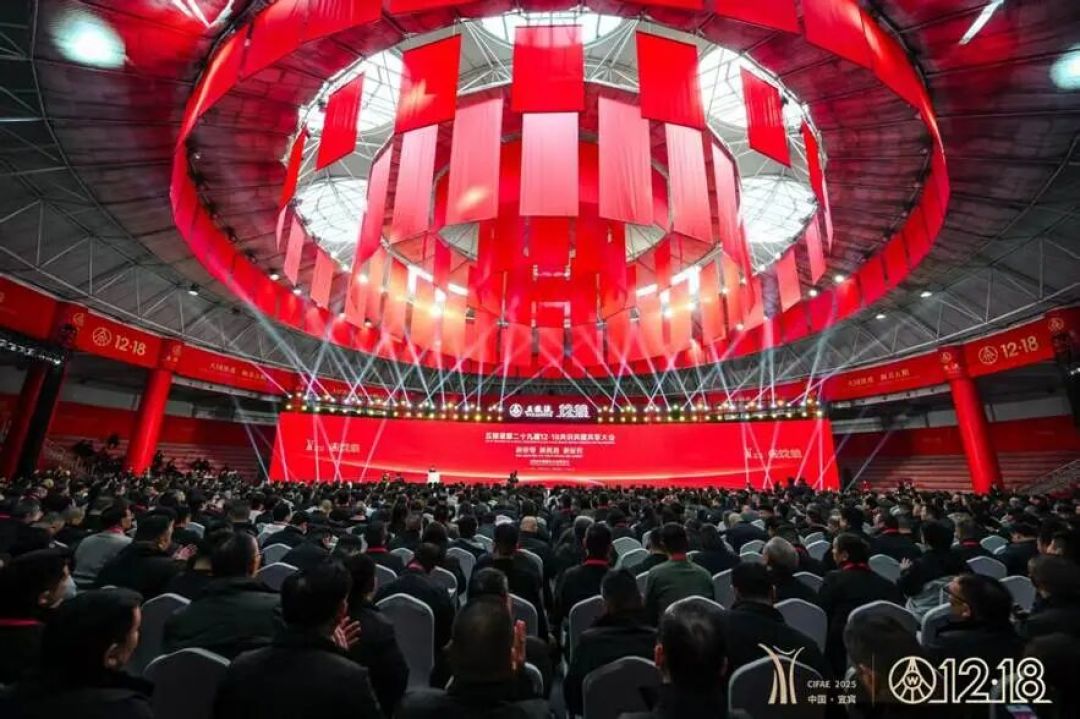 五粮液亮剑2026:锚定市场新周期 以“守正创新”破局行业深水区