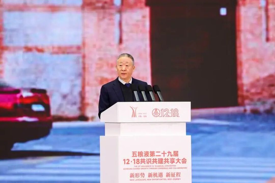 五粮液亮剑2026:锚定市场新周期 以“守正创新”破局行业深水区