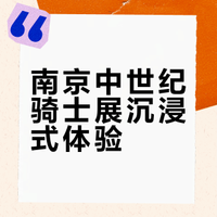 在南京，我亲手打造了一枚甘道夫骑士徽章！