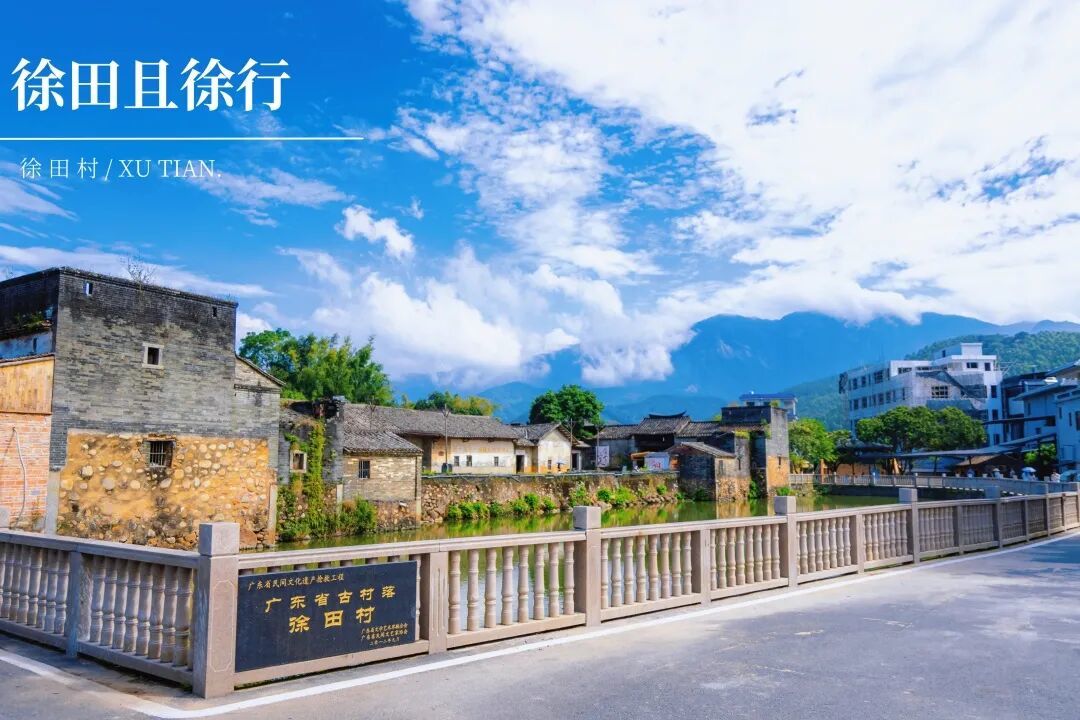 徐田冬季亲子研学推荐!