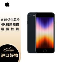 700元档的“性能屠夫”?A15+5G+绝版LCD,这台苹果小钢炮还能再战三年