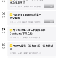 十三年，一罐奶粉的信任漂流记