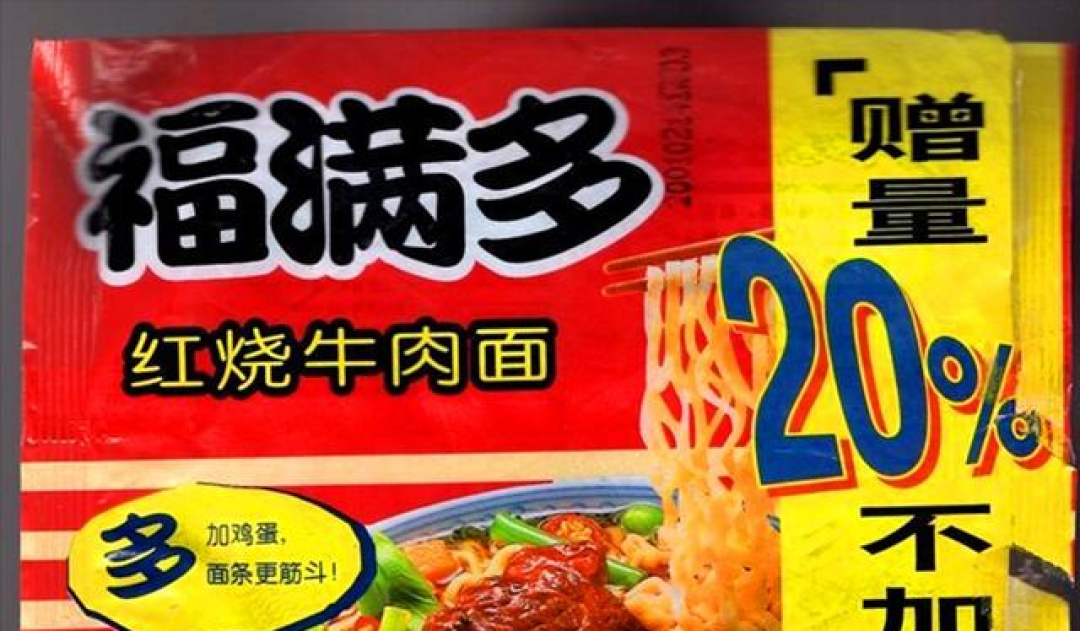渐渐消失的中国方便面，都是30年前很受欢迎的，看看你都吃过哪些