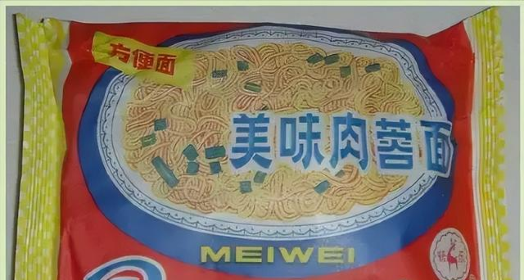 渐渐消失的中国方便面，都是30年前很受欢迎的，看看你都吃过哪些