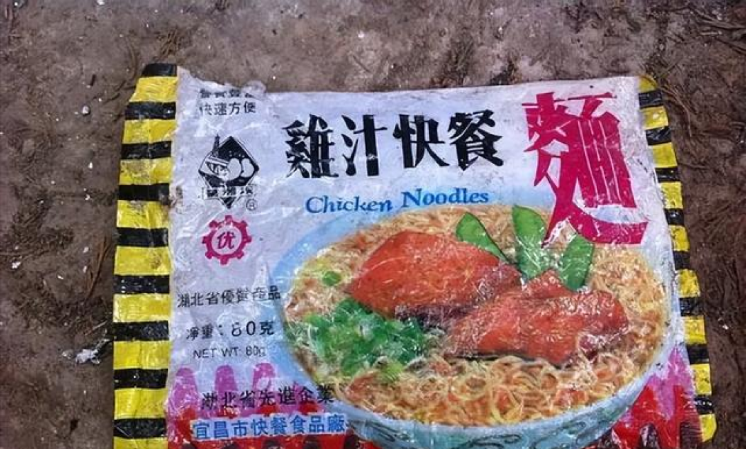 渐渐消失的中国方便面，都是30年前很受欢迎的，看看你都吃过哪些