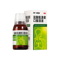 医生提醒：吃盐酸氨溴索治疗肺炎、慢性支气管炎，服用时注意7点