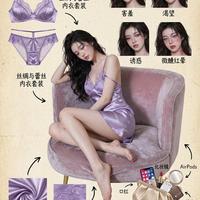 别再把它当睡衣！这件紫色睡裙，才是今年最被低估的氛围感单品