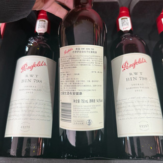 春节送礼选对酒，体面与心意双在线，奔富RWT BIN798礼赞