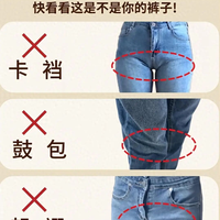 牛仔裤“几十块”和“几百上千”的有啥差别？内行人跟你说句实话