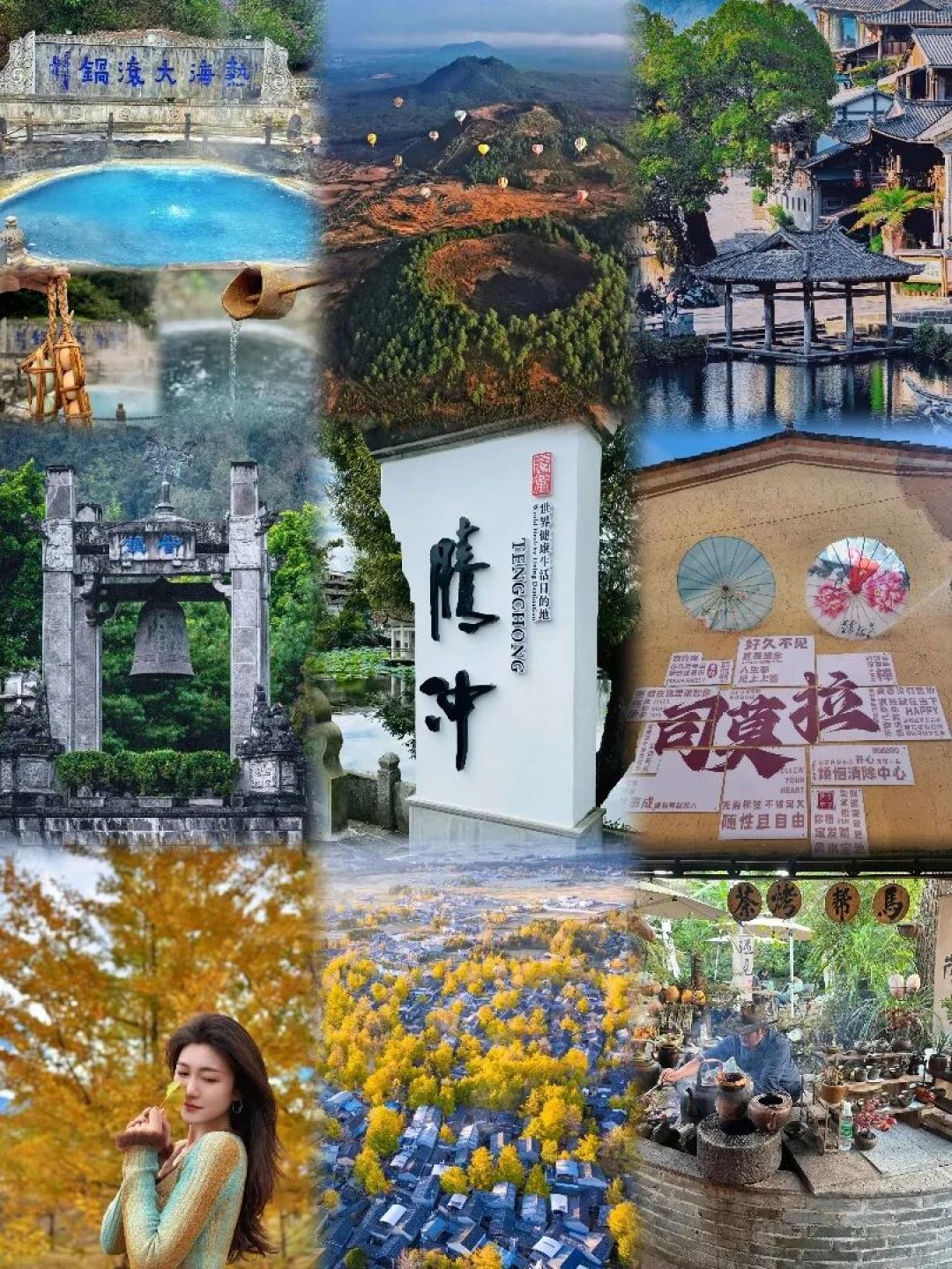 春节去云南旅游，别只盯着大理丽江了！滇西南这几座小城，避开人潮、好吃好玩、更具性价比（附：云南旅游详细攻略）。