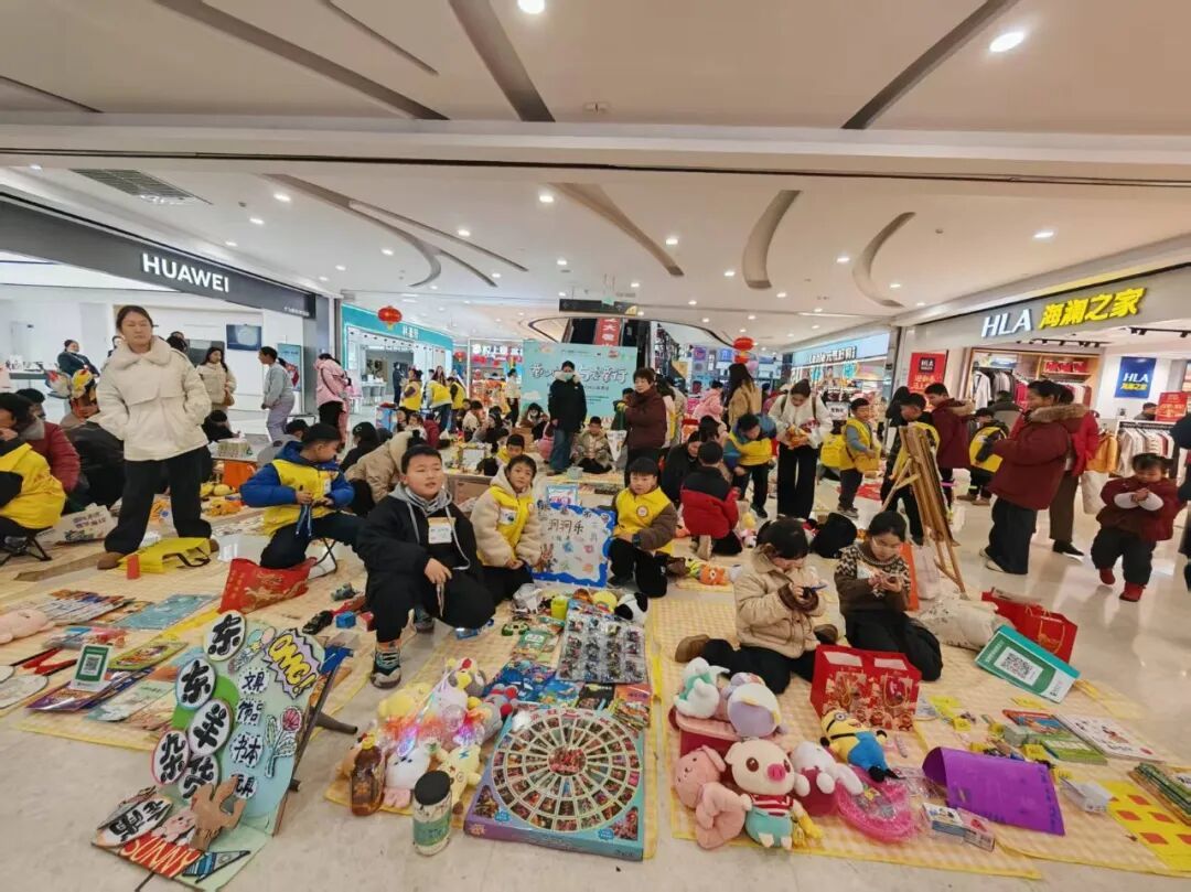 “童心向善·与爱童行”环保跳蚤市场活动圆满完成