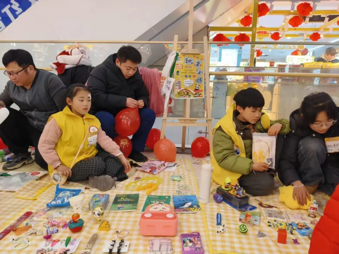 “童心向善·与爱童行”环保跳蚤市场活动圆满完成
