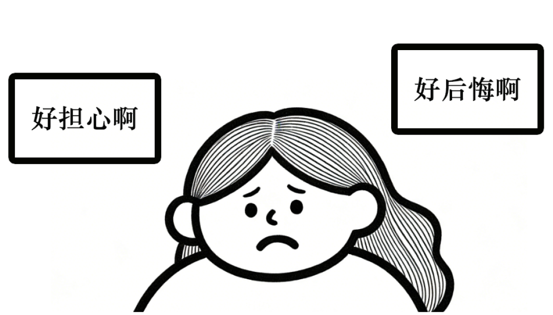 「这样想也没关系的!」接纳你的消极思考,试试书写冥想,与自己和解