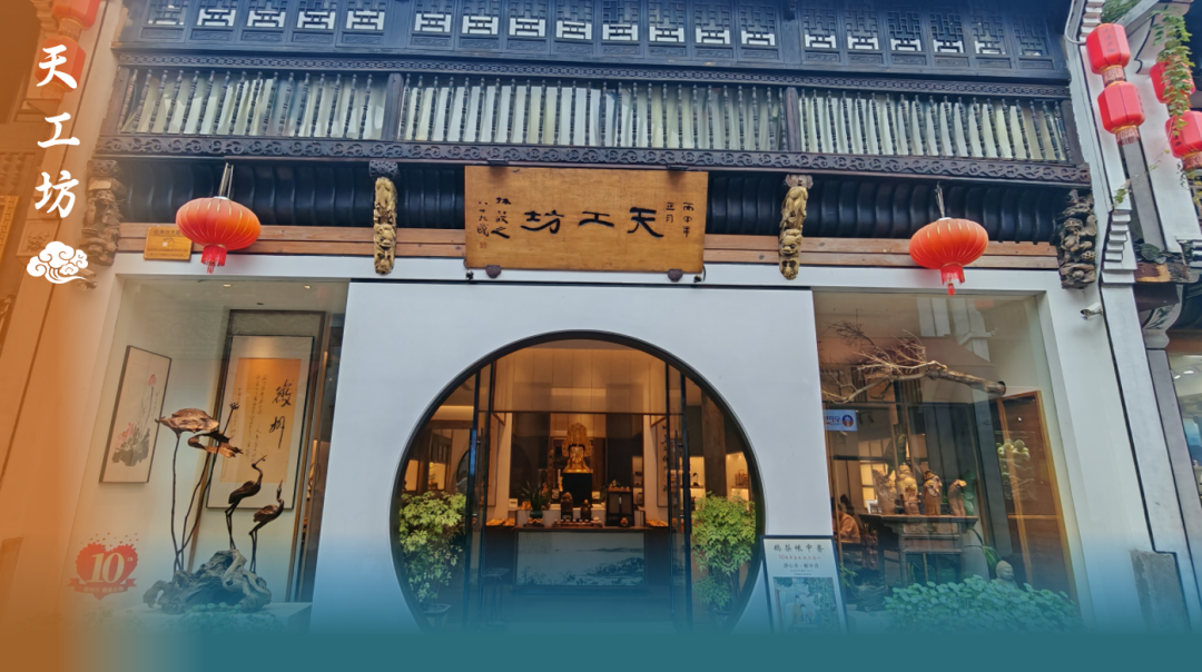 黄山首站 国际屯溪 | 用沉浸式体验读懂徽州千年文脉，三江口历史文化街区定制旅游线路①徽匠传承・非遗寻踪之旅