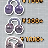 百元和千元区别大吗？分享3款耳夹式蓝牙耳机，给你一些参考！ 戴灵C6 Pro、塞那S6S Pro、韶音 OPENDOTS ONE！#科技下一站 #耳夹式耳机