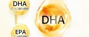 2026科普必读：销量最高的DHA奶粉前十名榜单大盘点