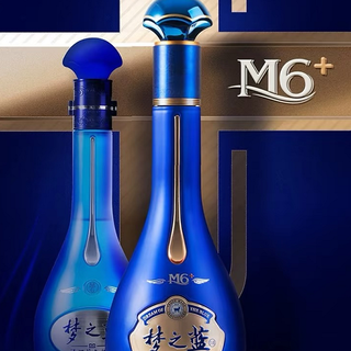 YANGHE 洋河梦之蓝蓝色经典M6 52%vol 浓香型白酒500ml*2瓶双支装【报价