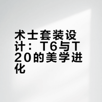 来看看暴雪审美：术士T6、T20套装细节欣赏