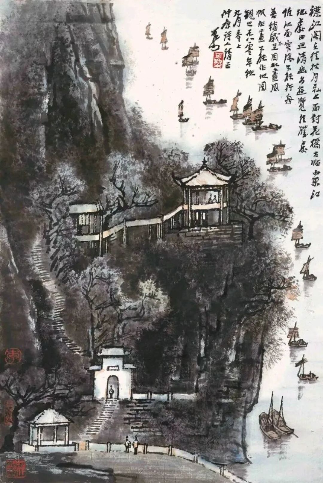 李可染教你画山水：构图、形象、层次、气氛、色彩、笔墨一一突破