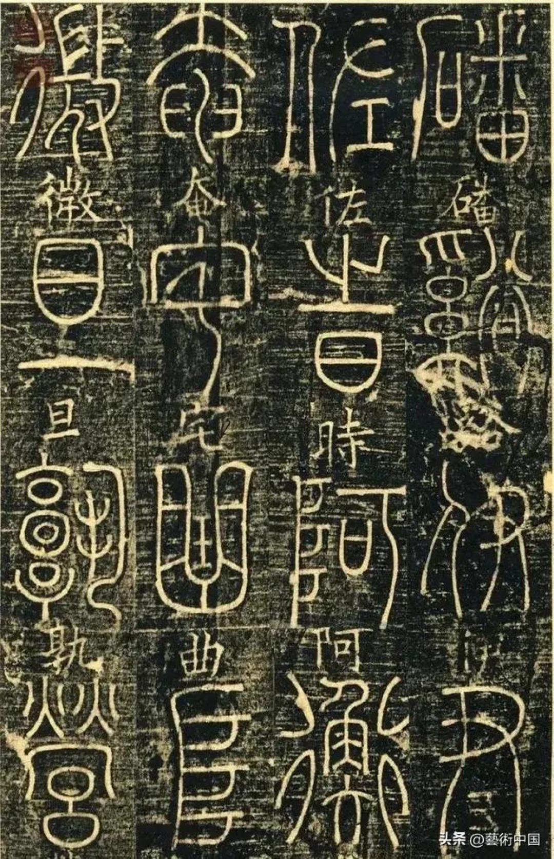 论述篆书笔法的当代传承与创新(学术研究)