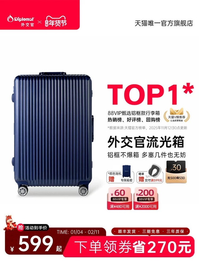 拖家带口春节出行计划！新年省力攻略✨行李箱+折叠包=王炸组合