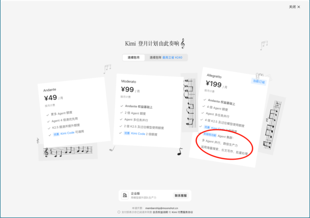Kimi K2.5 带来了一个「蜂群时刻」