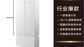 方太蝶翼燃气热水器2-MS16T1 ｜彻底实现冬季沐浴自由✨