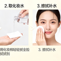 2026敏感肌水乳推荐：精准匹配肤质，科学修护屏障