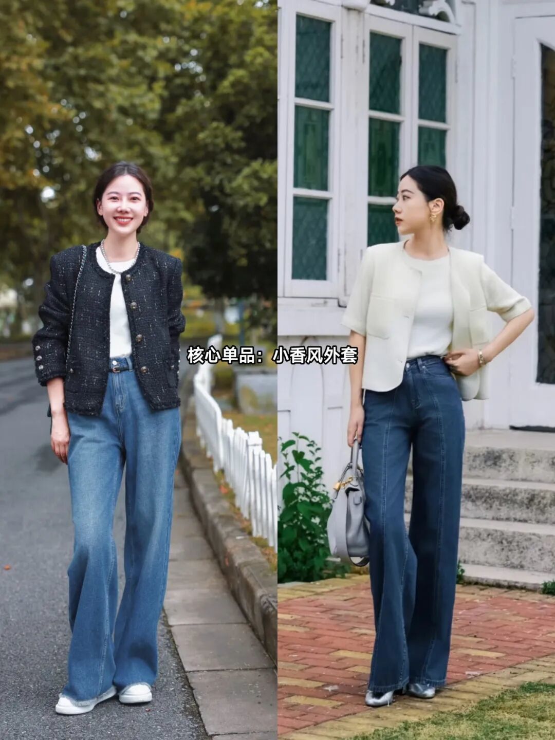 你的衣橱里，缺的不是衣服，是这60%的“风格基石”