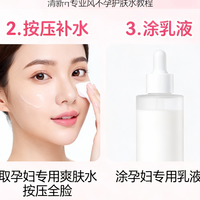 2026年度性价比高的水乳推荐：精准选型，打造健康肌底