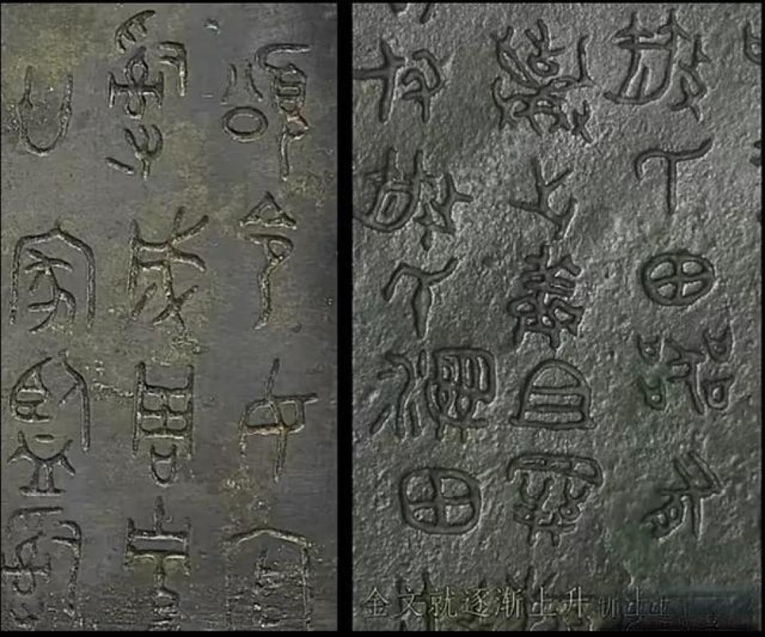 论述篆书笔法的当代传承与创新(学术研究)
