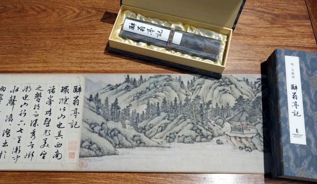 文创上新丨来自文徵明的新年书篇——让千古之乐,安放你的当下