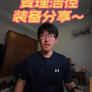 #麦理浩径 #徒步装备 #重装 #打卡中国山 #户外露营