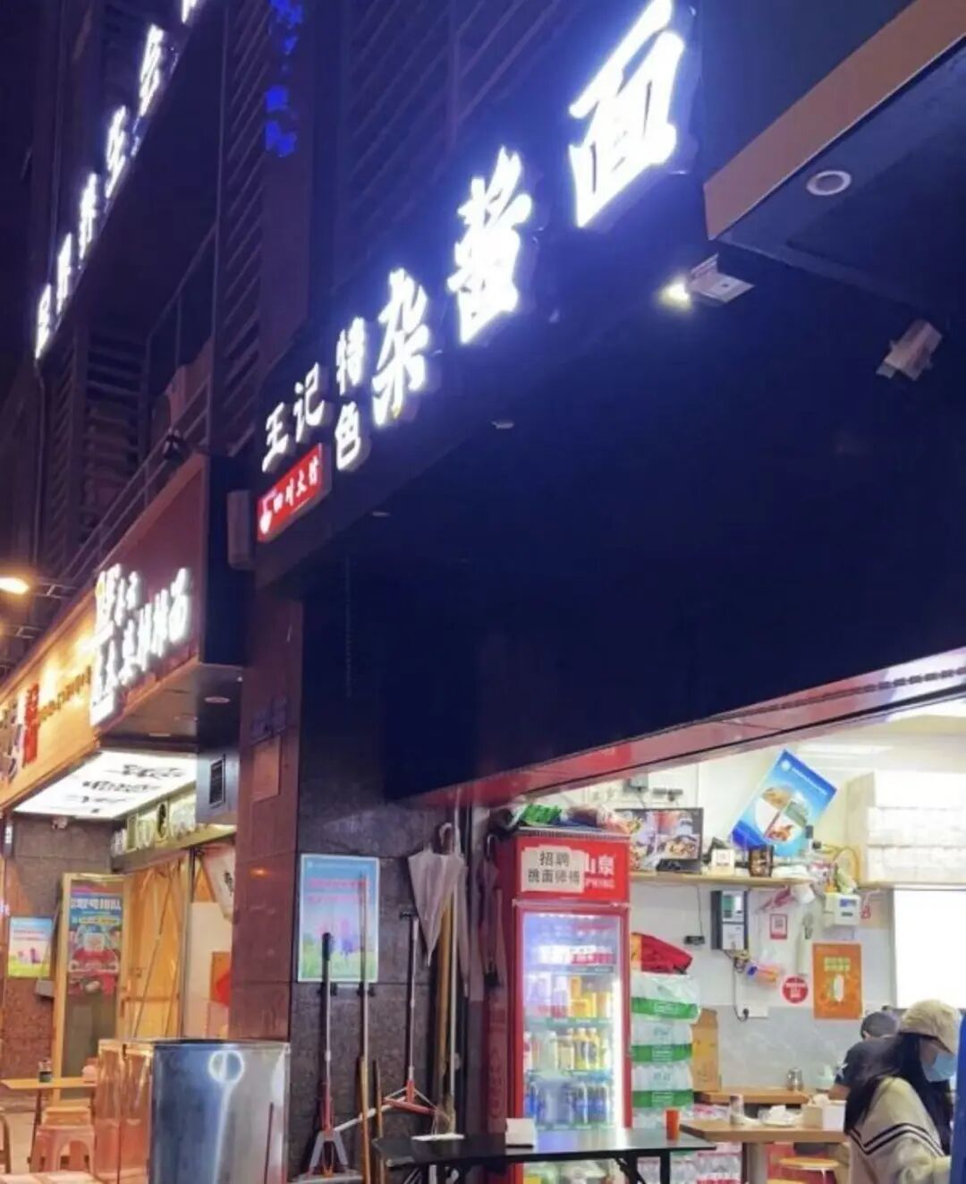 重庆轻轨沿线 10 家宝藏小吃，人均 10 元吃到撑