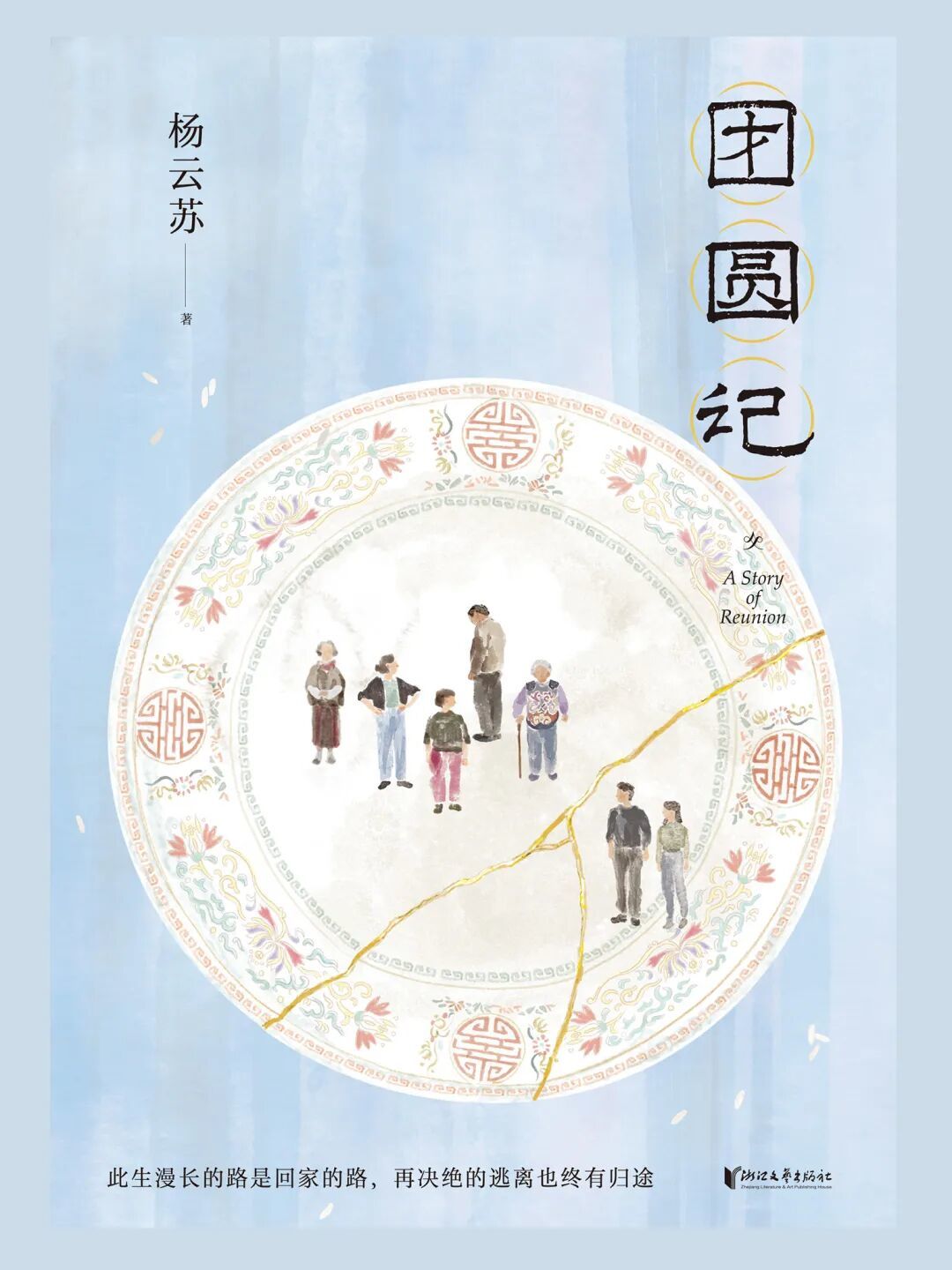 i品书香 | 豆瓣平均8.5!这份冬日必啃高分书单,每一本都值得!