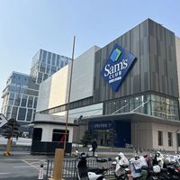 盘点山姆5款巨好用的家居用品，每一款都能独挡一面，保证让你家焕然一新