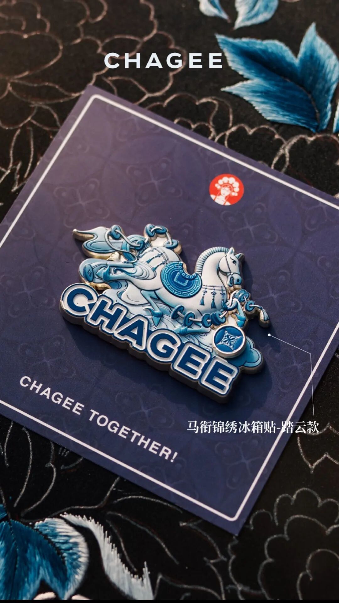 当非遗高平绣活邂逅茶饮:霸王茶姬的“锦绣茶香”跨界盛宴