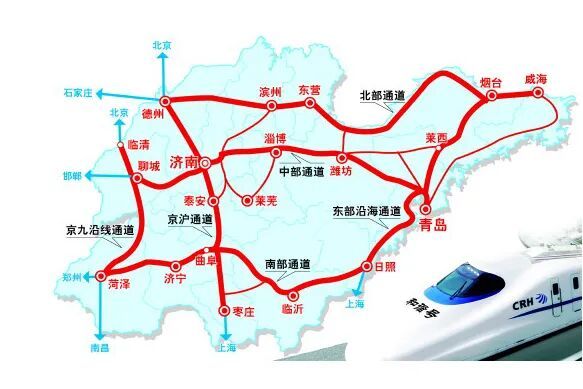 穷游山东16地市，坐火车居然只要600元？。