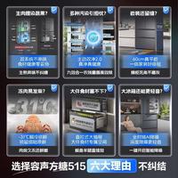 容声方糖515制冰实测✨ 精致党夏天的快乐被狠狠拿捏！