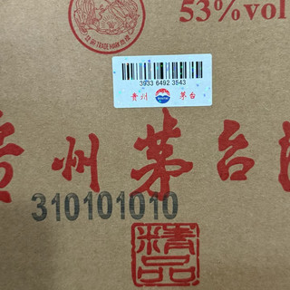 岁末封坛，以酒敬己——我的春节茅台犒赏礼