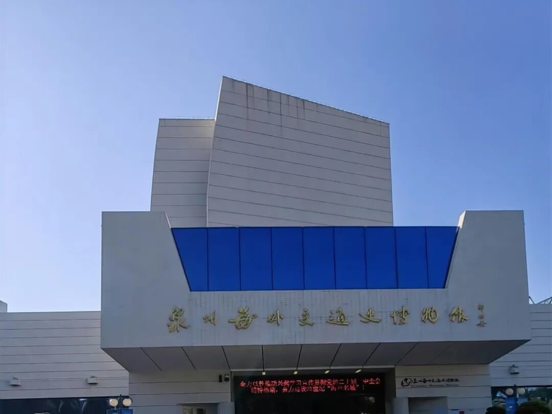 海南省博物馆,解锁琼岛的前世今生