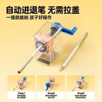 宝妈狂喜✨小小鸟削笔器！承包孩子全学段书写需求