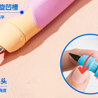 三年级钢笔怎么选？思笔乐stabilo钢笔【推荐】