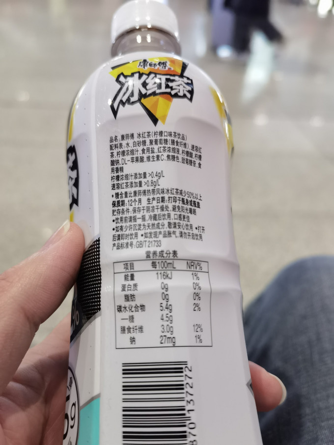 康师傅茶类饮料