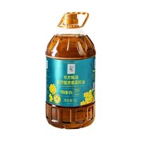 东方甄选低芥酸浓香菜籽油｜家用厨房闭眼冲的健康好油✨