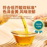 东方甄选低芥酸浓香菜籽油｜家用厨房闭眼冲的健康好油✨