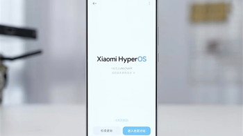 小米澎湃OS 4重磅升级：全面剔除老代码 流畅度起飞