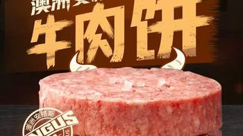 早八党封神！东方甄选澳洲安格斯牛肉饼汉堡承包我的便捷早餐✨